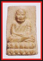 หลวงปู่ทวด(1201)